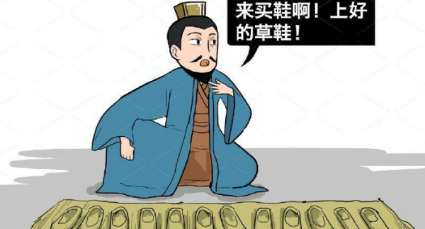 三国蜀汉是被谁灭了