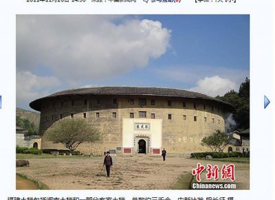 永定土楼在哪个省 著名建筑土楼在福建什么地方