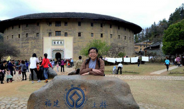 永定土楼在哪个省