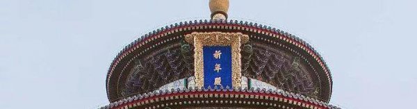 玉皇大帝真名叫什么名字