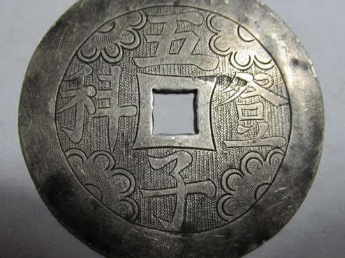 五子登科是什么意思指哪五子