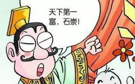 西晋灭亡时间被谁所灭