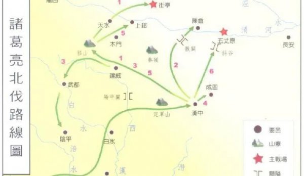 三国演义中诸葛亮几次出祁山伐中原