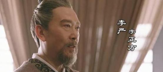 三国时期蜀汉名将排名