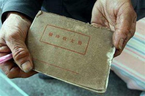 赊刀人到底是什么人