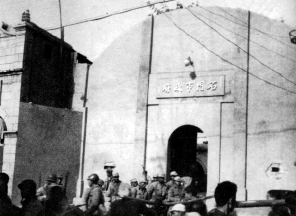 河北石家庄以前叫什么名字