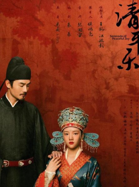 福康公主与梁怀吉真实历史