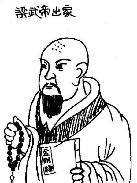 南朝梁国怎么灭亡的