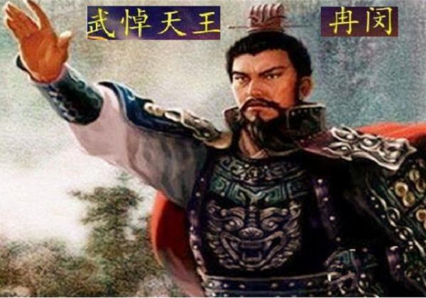 魏晋南北朝历史梳理顺序图框架