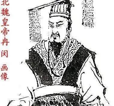 冉闵是汉人还是胡人