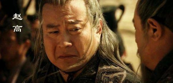 秦二世胡亥真的很昏庸吗