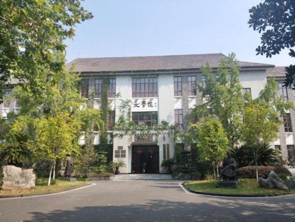 全国校园面积最大的大学