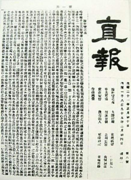 北京大学第一任校长叫什么名字