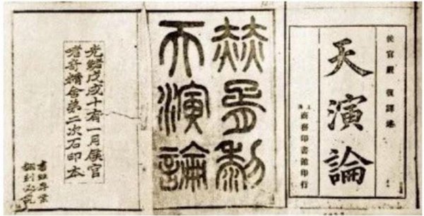 北京大学第一任校长叫什么名字