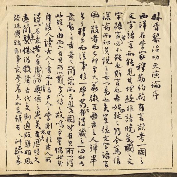 北京大学第一任校长叫什么名字