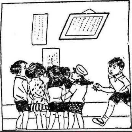 北京大学第一任校长叫什么名字