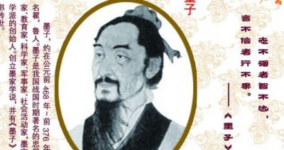 我们常说的三教九流中的三教是指什么 俗语有说哪三教