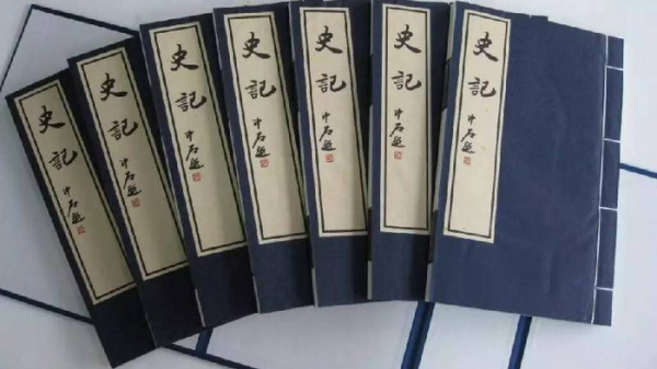 自古红颜祸水什么意思