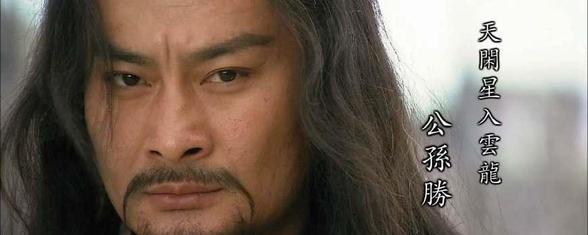 梁山108将排名及绰号故事