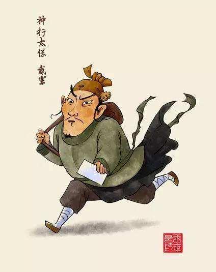 梁山108将排名及绰号故事