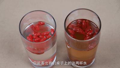 分辨枸杞什么样的好