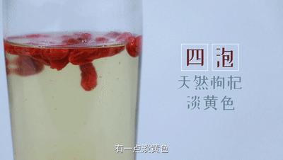 分辨枸杞什么样的好