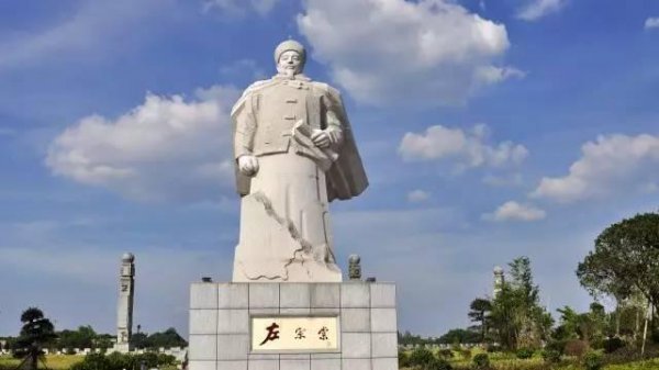 晚清中兴四大名臣之一是谁