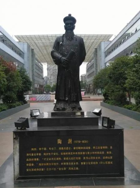 晚清中兴四大名臣之一是谁