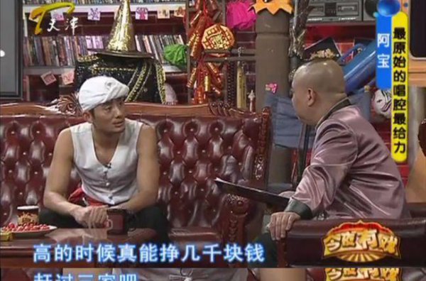 歌手阿宝个人资料简介