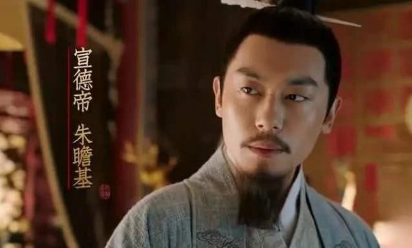 朱瞻基对孙若微很残忍