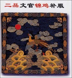 清朝巡抚相当于现在的什么官职 清朝时期巡抚是多大官