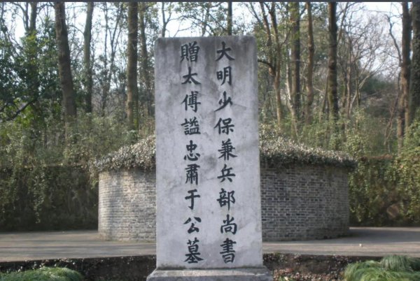 明朝孙皇后列表及简介