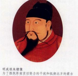 朱棣迁都北京的时间 明成祖是哪一年迁都北京的