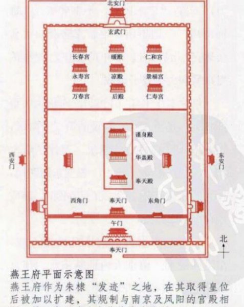 朱棣迁都北京的时间