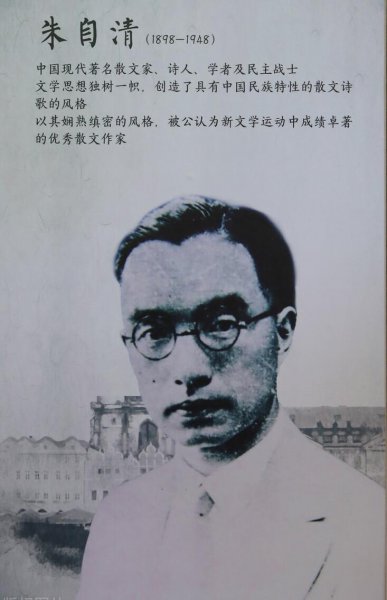 朱自清的主要代表作品有哪些