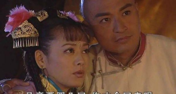 多尔衮没有生育功能吗