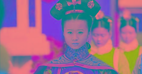 多尔衮没有生育功能吗