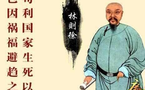 左宗棠相当于现在什么级别