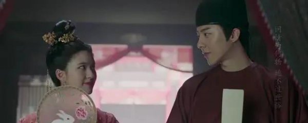 李乐嫣和皓都历史原型是谁