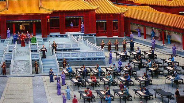 登仕郎相当现在什么官