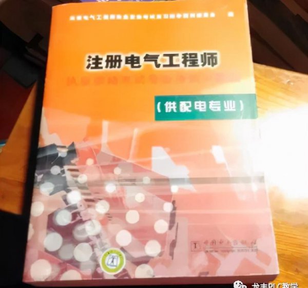 注册电气工程师怎么考