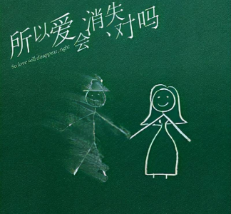 新鲜感过了就不喜欢了 为什么新鲜感一过就会厌恶不爱