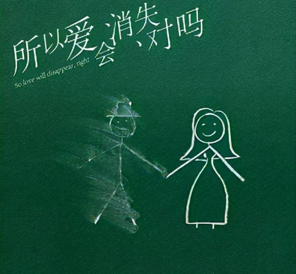 新鲜感过了就不喜欢了