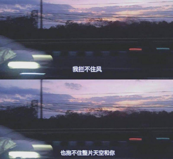 新鲜感过了就不喜欢了