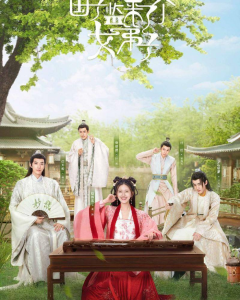 国子监来了个女弟子好看吗 男女主演技怎么养 值得看吗