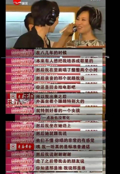 如懿传太后扮演者叫什么