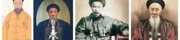 晚清四大名臣排名谁最厉害