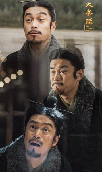 郭开为什么被烹杀