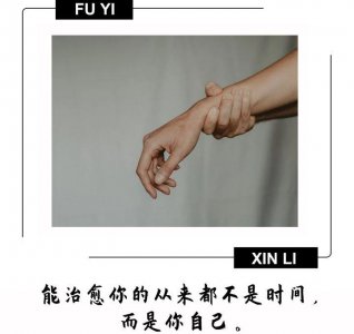 四步快速挽回一个男人的心 这3招让他回心转意管用