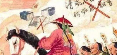 清朝真是个恶心的朝代 清朝是否是我国历史上的耻辱